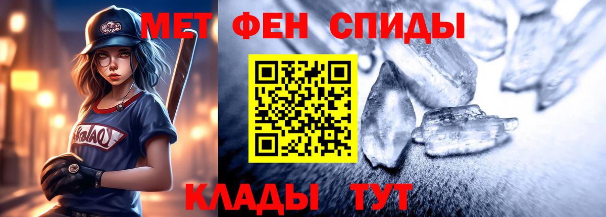 Amphetamine  Amphetamine  Вход с VPN  Еманжелинск  Amphetamine 98% 