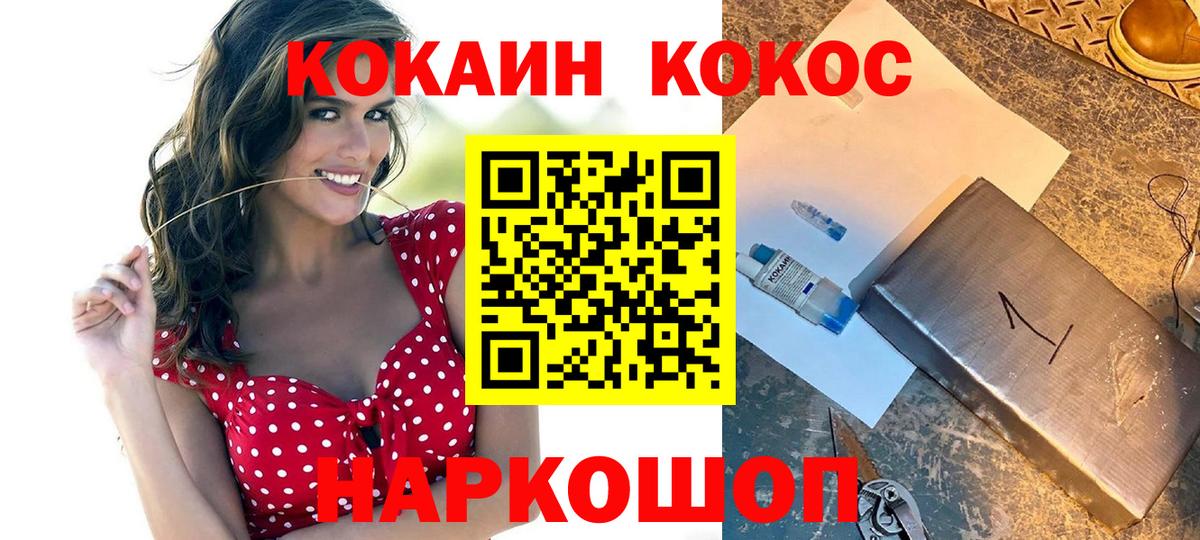 КЕТАМИН Еманжелинск
