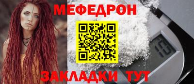 винт Лесосибирск