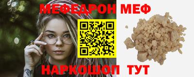 прущий лед Ливны