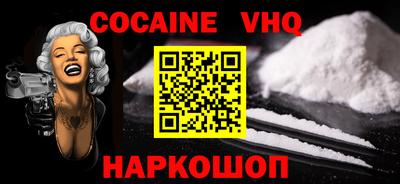 прущий лед Ливны