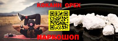 прущий лед Ливны