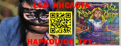винт Лесосибирск