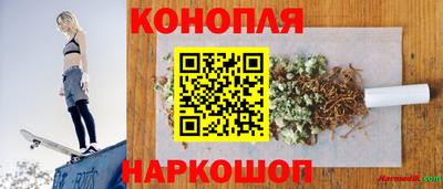 марихуана Ликино-Дулёво