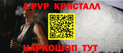 синтетический гашиш Кумертау