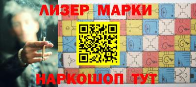 винт Лесосибирск