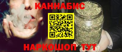 марихуана Ликино-Дулёво