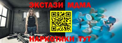 синтетический гашиш Кумертау