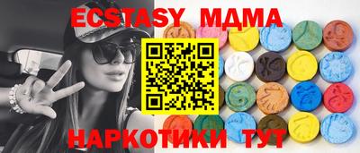 каннабис Кунгур