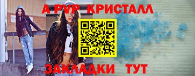 винт Лесосибирск