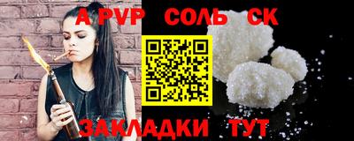 винт Лесосибирск
