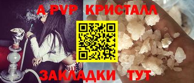 синтетический гашиш Кумертау