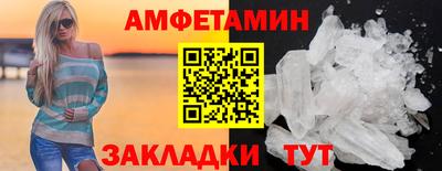 прущий лед Ливны