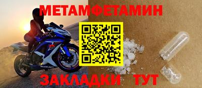 синтетический гашиш Кумертау