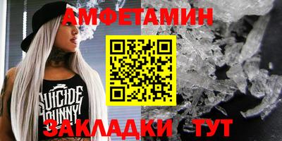 альфа пвп VHQ Ярцево