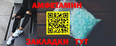 винт Лесосибирск