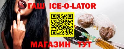 прущий лед Ливны