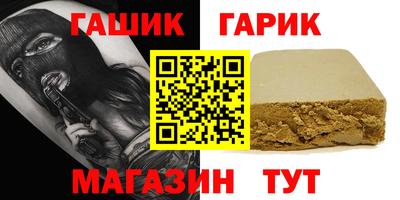 винт Лесосибирск