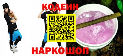 винт Лесосибирск
