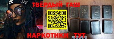 синтетический гашиш Кумертау