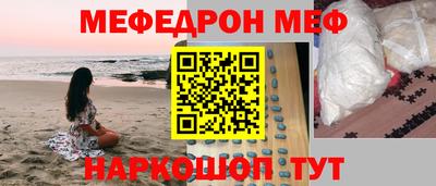 винт Лесосибирск