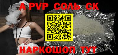 винт Лесосибирск