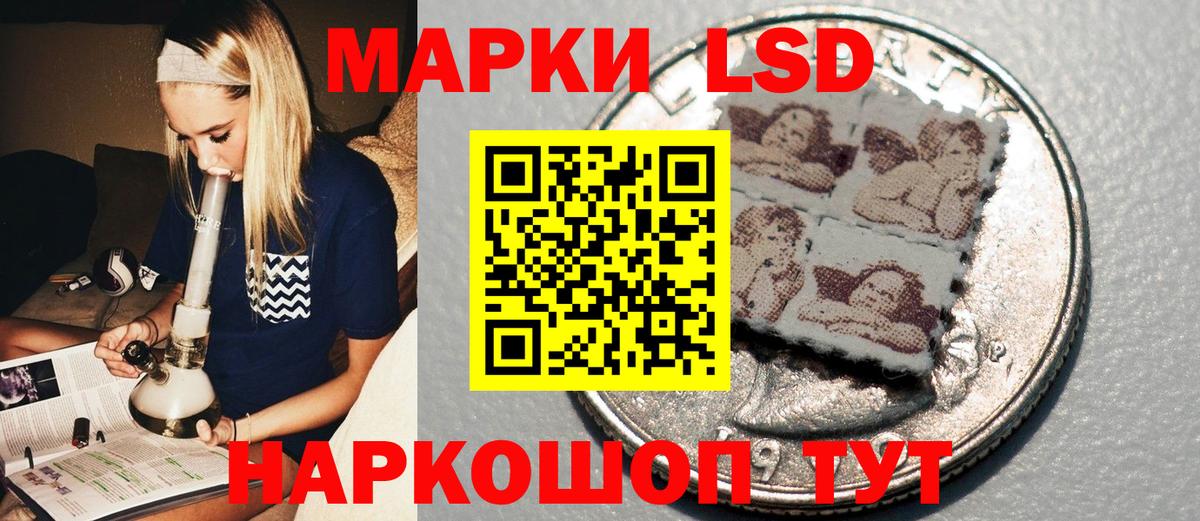 Марки NBOMe 1500мкг Еманжелинск