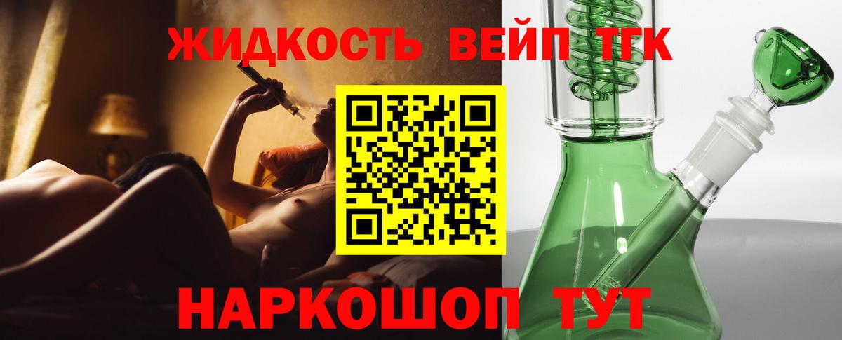 ТГК концентрат Еманжелинск
