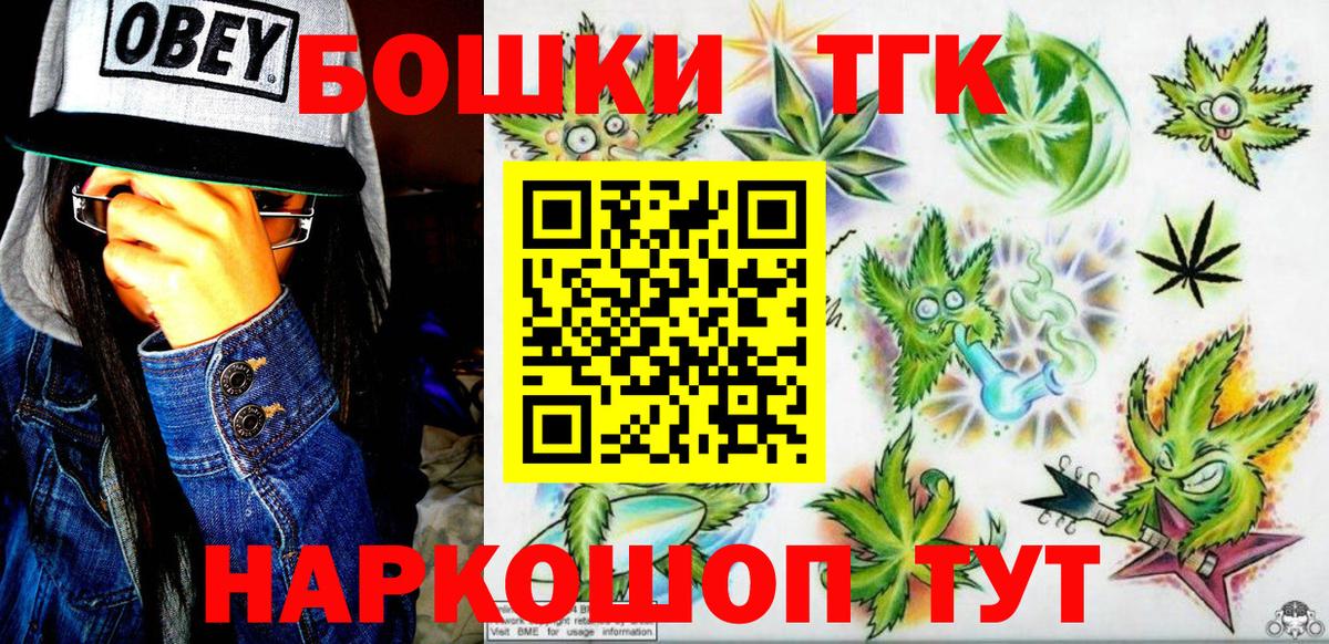 Бошки Шишки тримм Еманжелинск