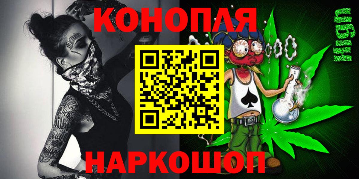 Лсд 25  Вход с VPN  Бошки Шишки  Еманжелинск  ГАШ  Экстази  ГАШИШ  COCAIN  Мефедрон кристаллы 